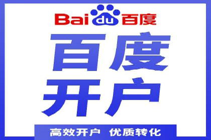 案例解读：如何通过信息流广告提高产品销量